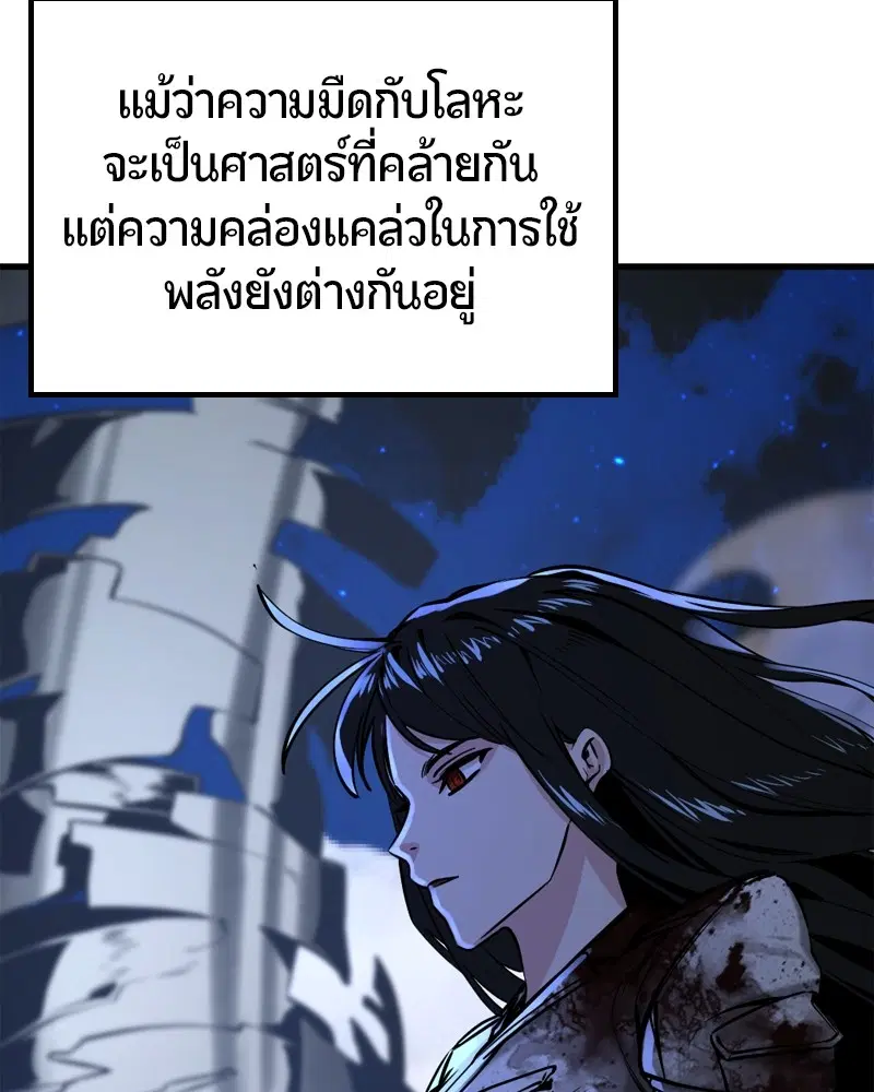 หน้า 39 จาก 158