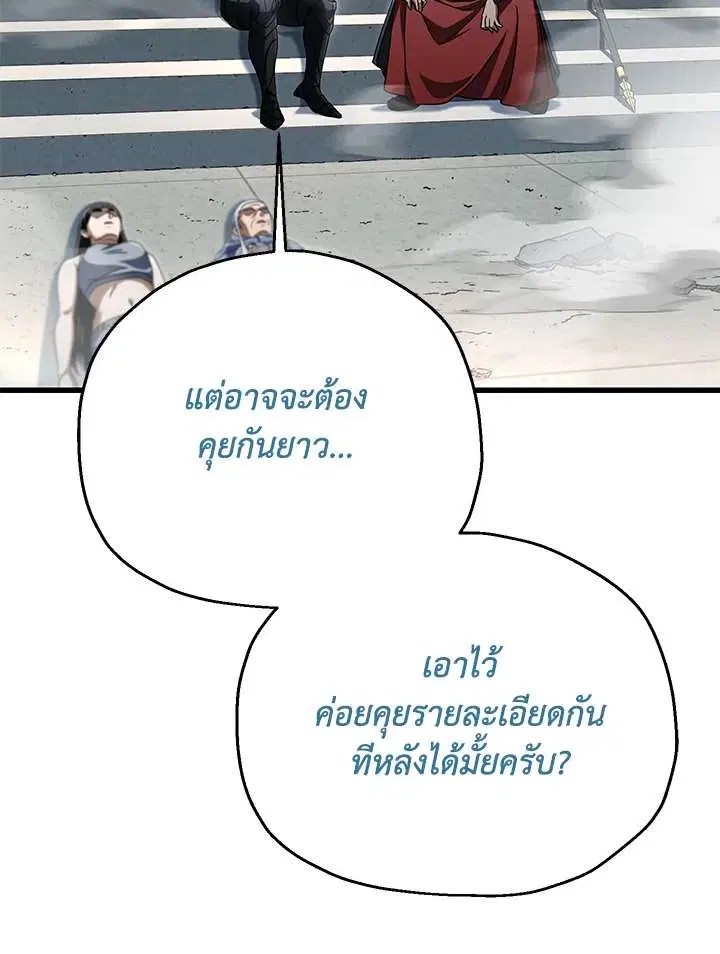 หน้า 40 จาก 115