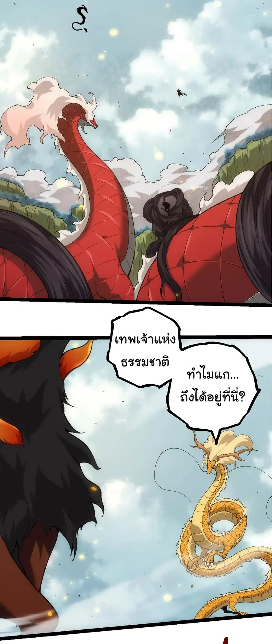 หน้า 5 จาก 25