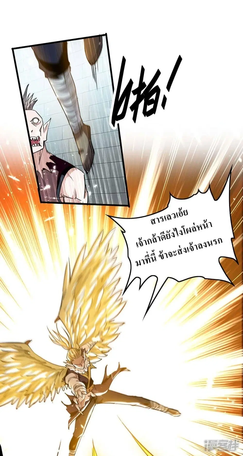 หน้า 19 จาก 31