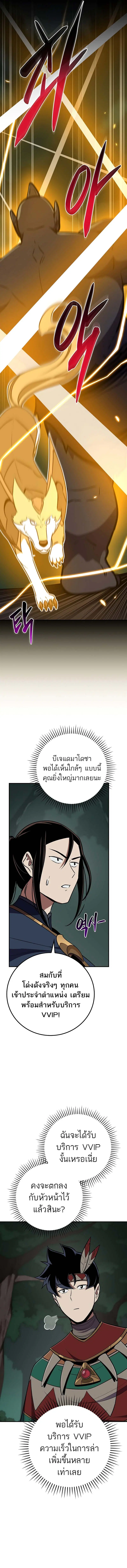 หน้า 14 จาก 18