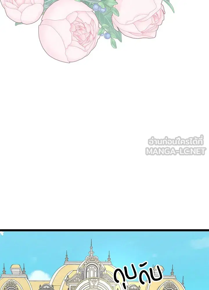 หน้า 117 จาก 128