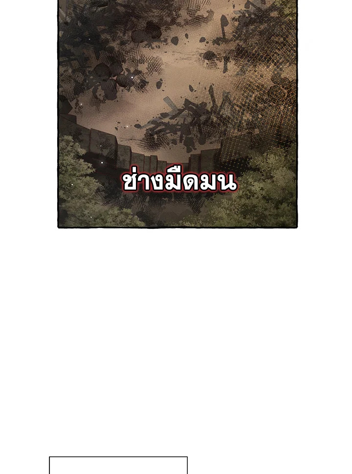 หน้า 80 จาก 84