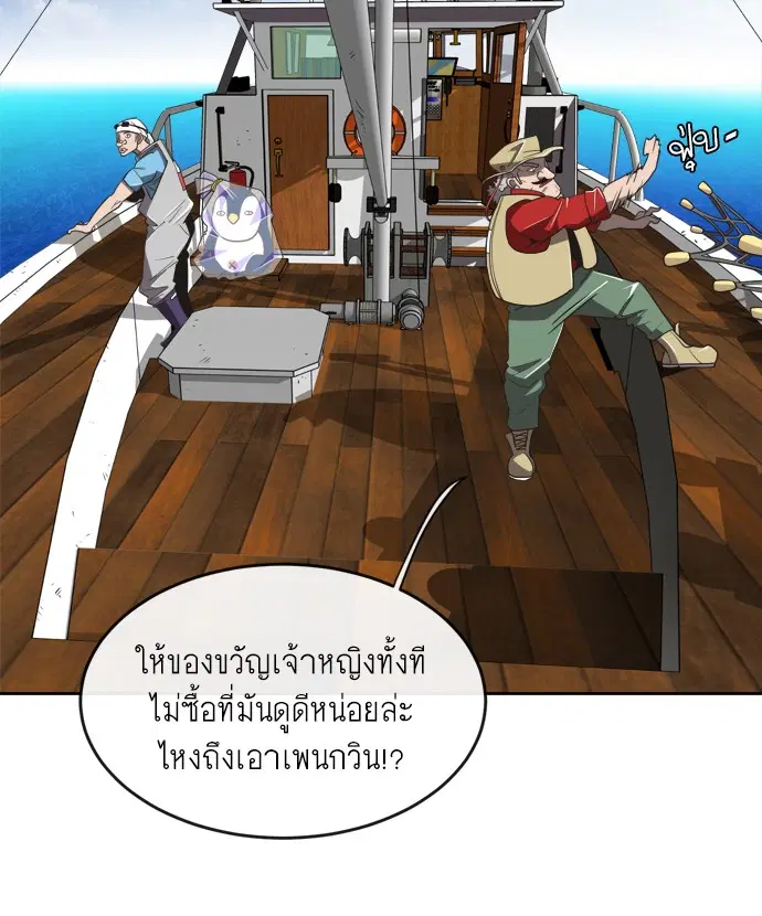 หน้า 11 จาก 143