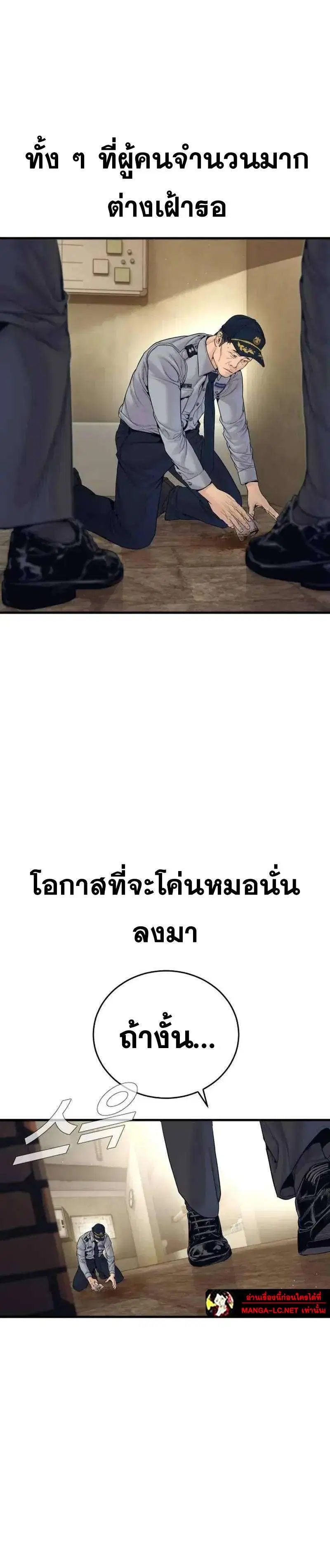 หน้า 18 จาก 54
