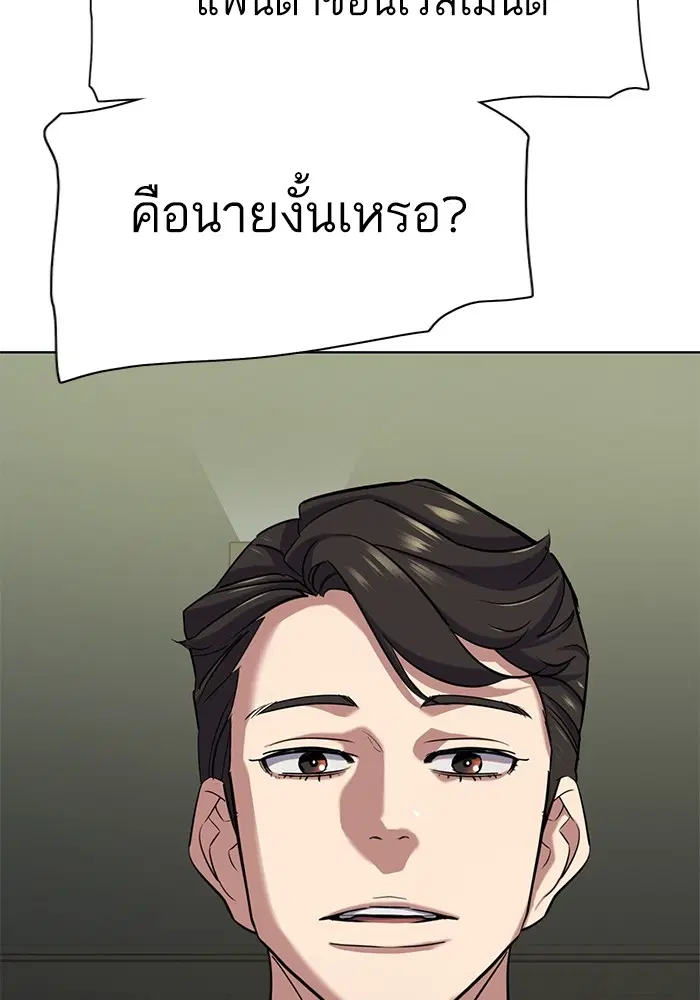 หน้า 175 จาก 189