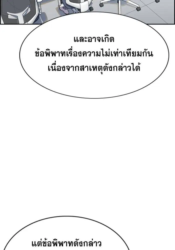 หน้า 92 จาก 136