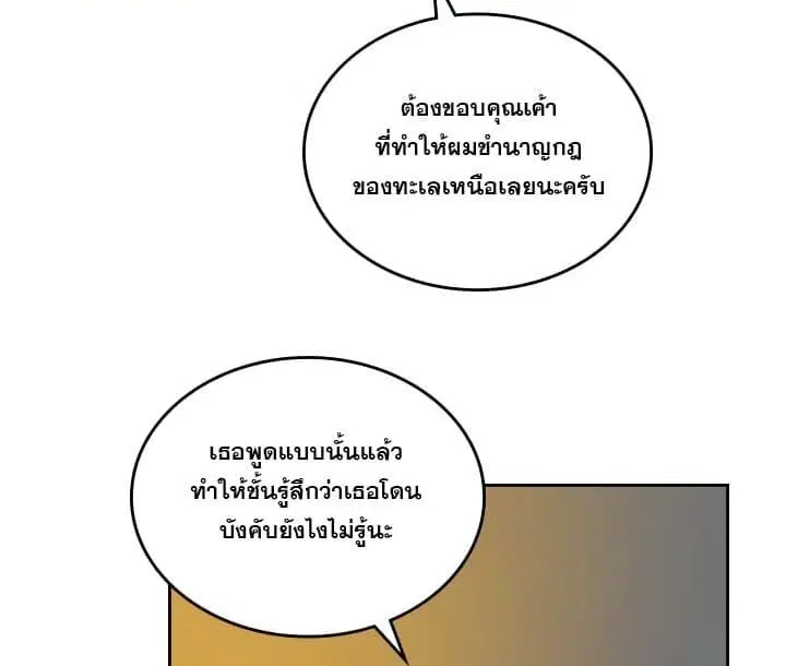 หน้า 62 จาก 122