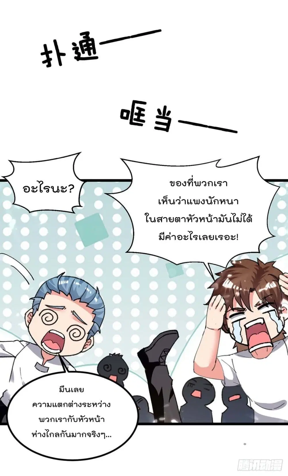 หน้า 14 จาก 19