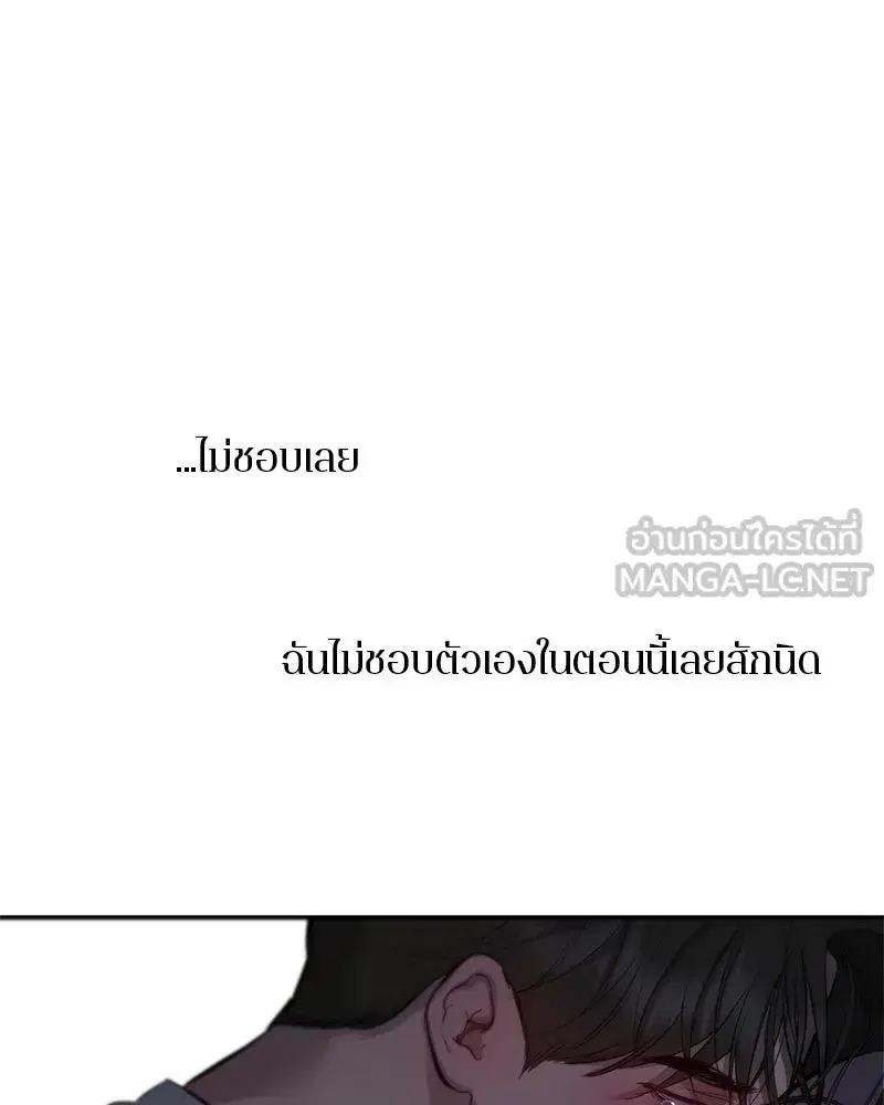 หน้า 108 จาก 114