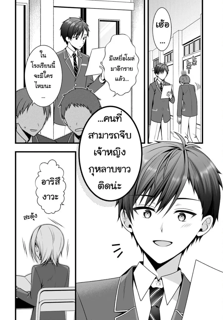 หน้า 7 จาก 14