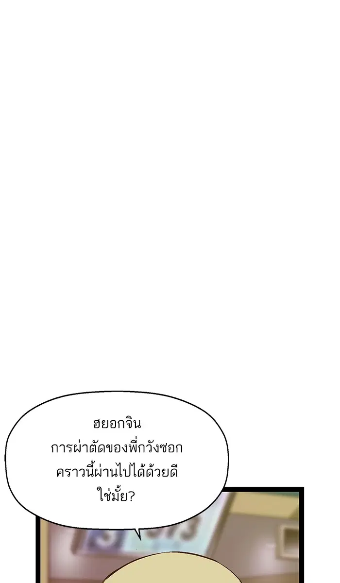 หน้า 73 จาก 86