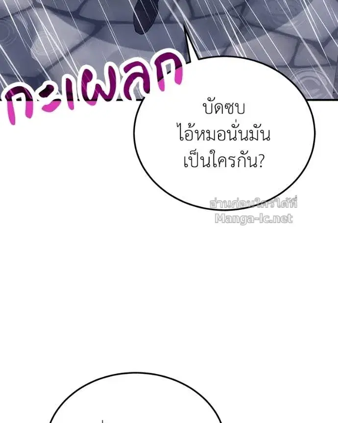 หน้า 90 จาก 176
