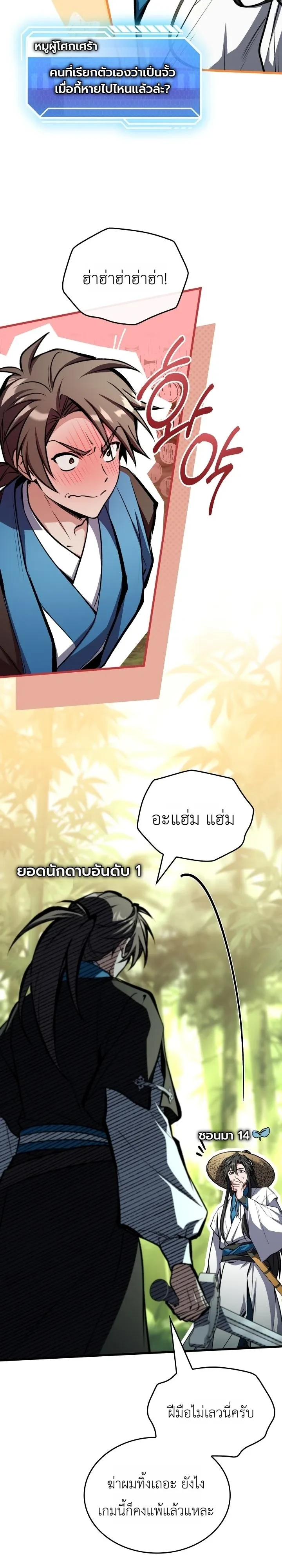 หน้า 46 จาก 51