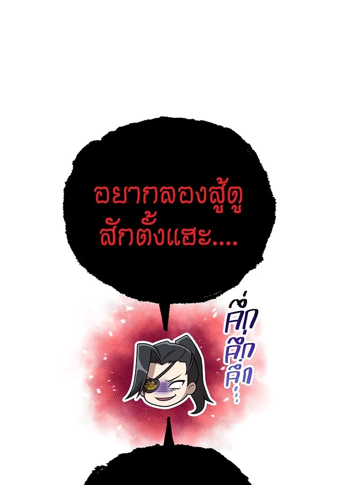 หน้า 143 จาก 205
