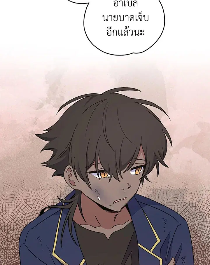 หน้า 4 จาก 114