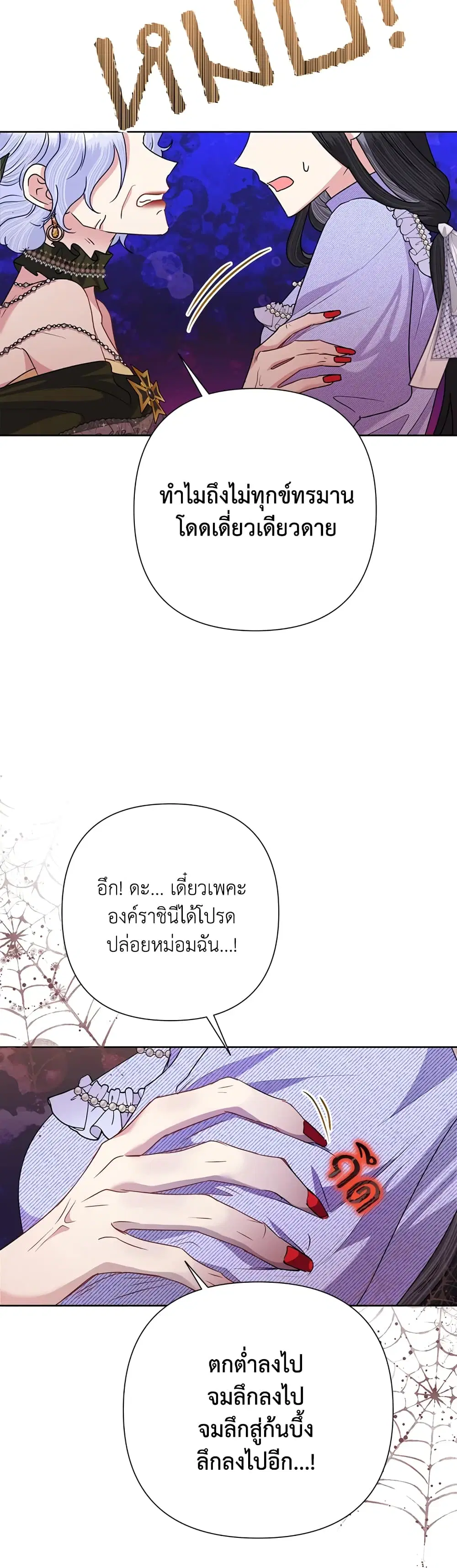 หน้า 24 จาก 42