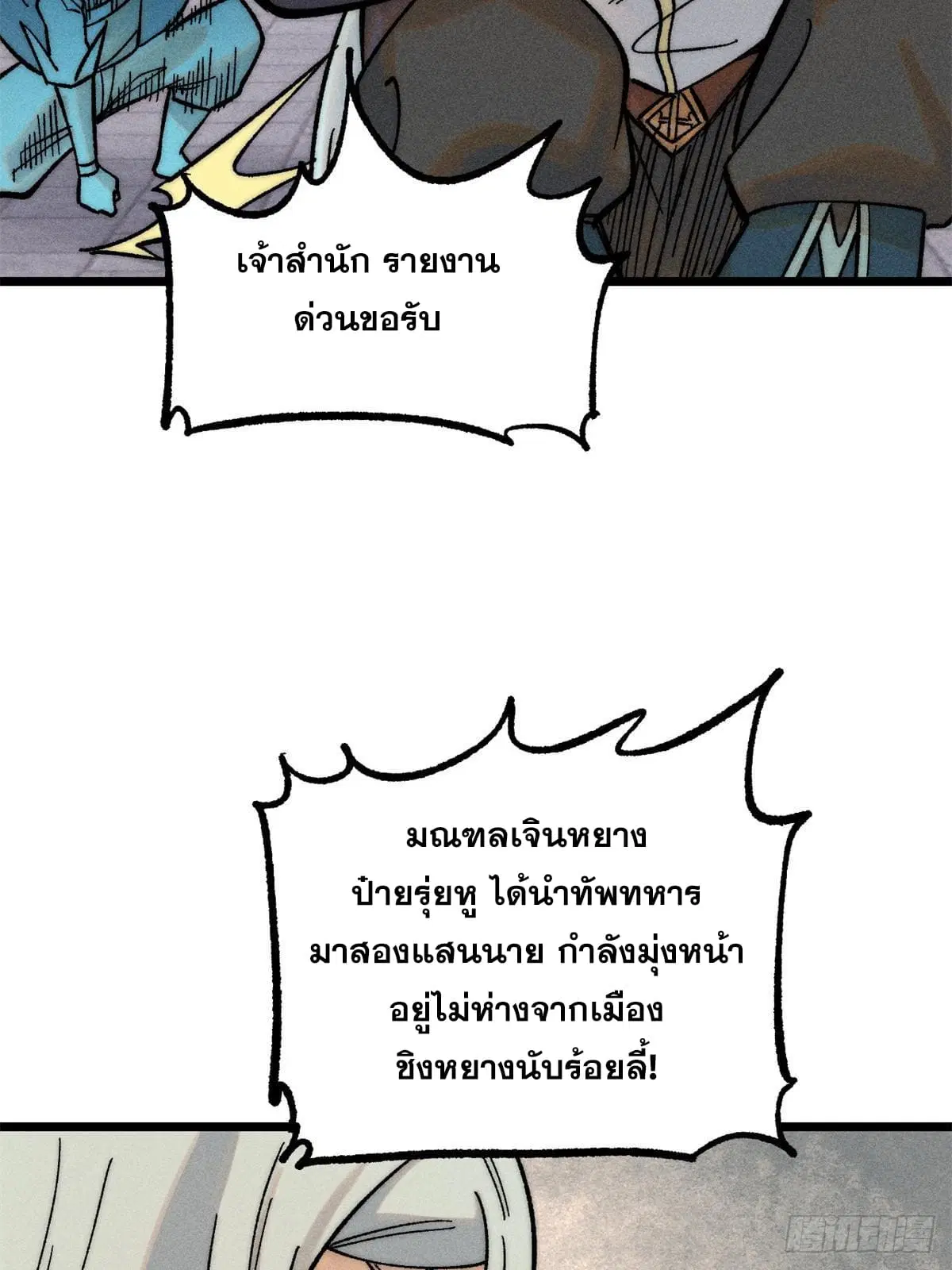 หน้า 41 จาก 81