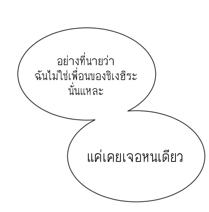 หน้า 68 จาก 103