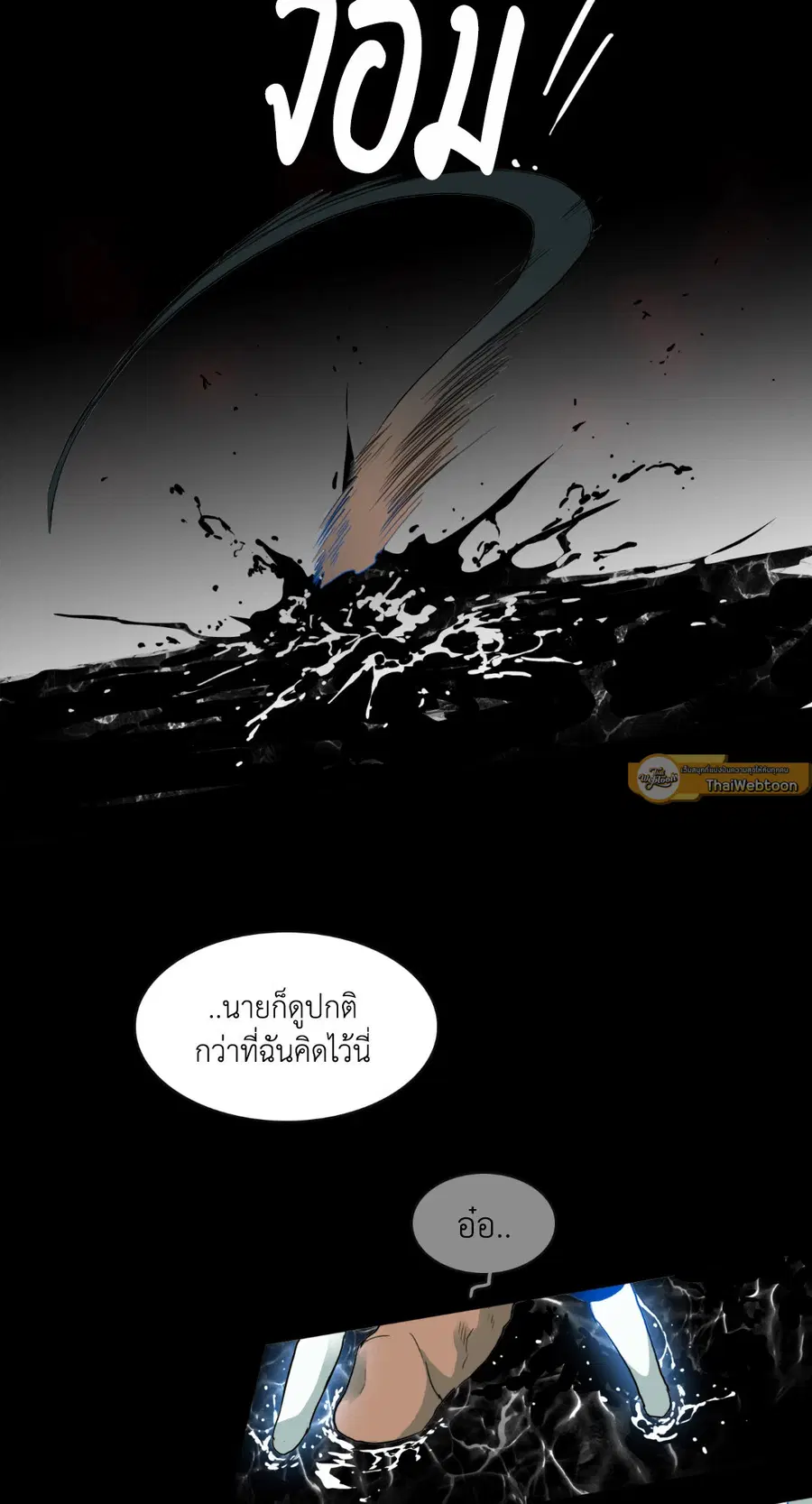 หน้า 41 จาก 68