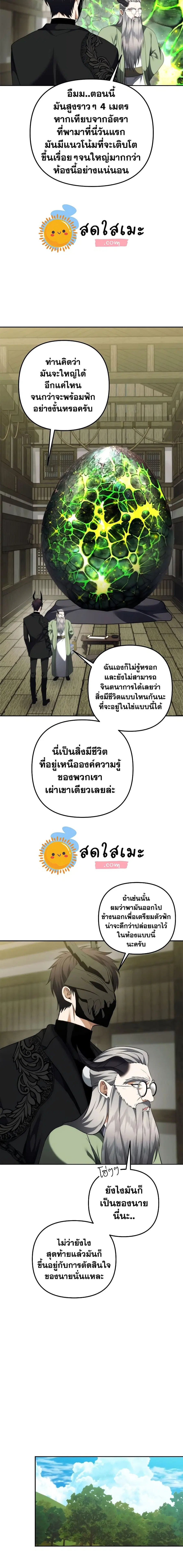 หน้า 14 จาก 20