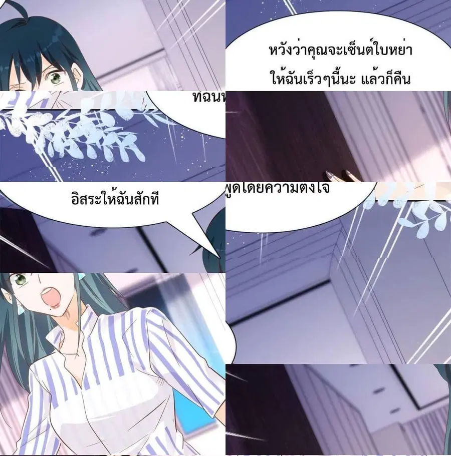 หน้า 3 จาก 14
