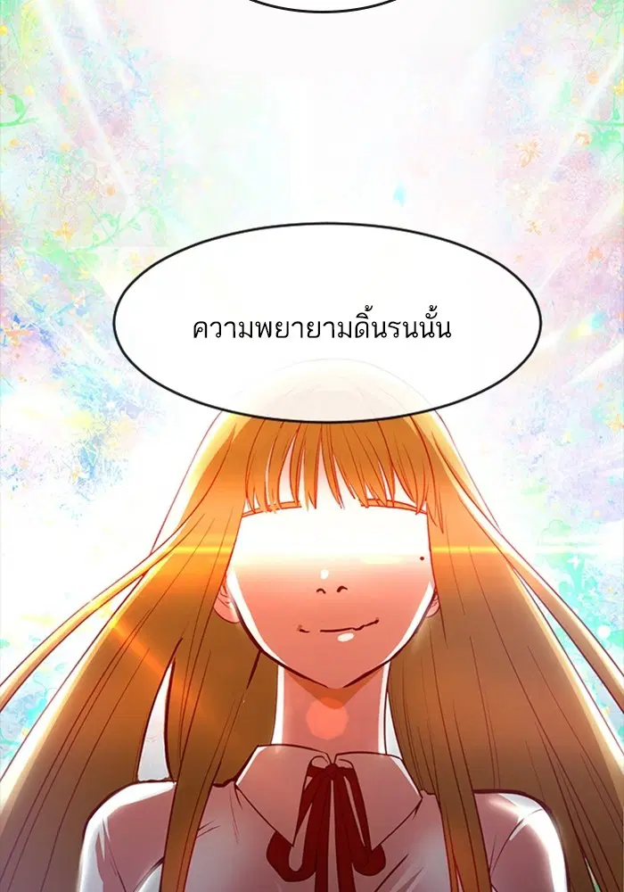 หน้า 91 จาก 132