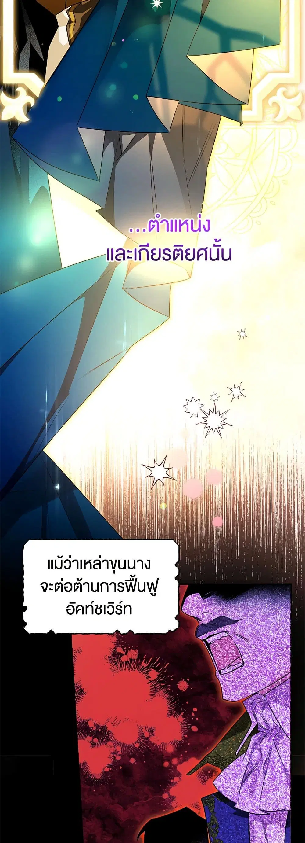 หน้า 42 จาก 49