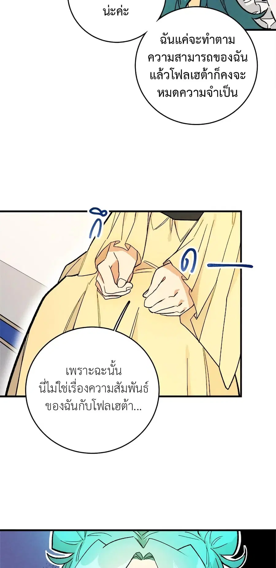หน้า 27 จาก 42