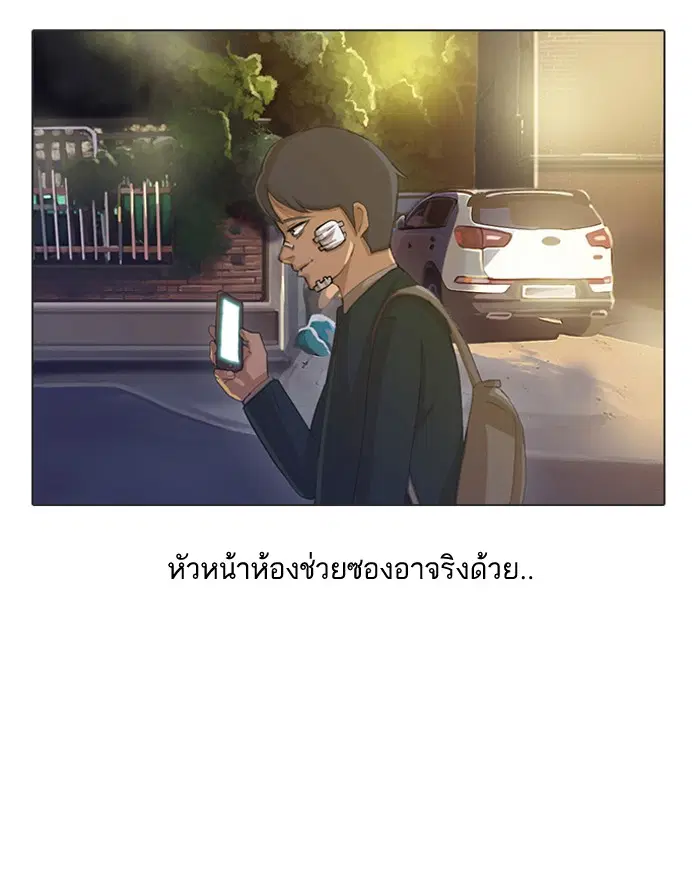 หน้า 79 จาก 85
