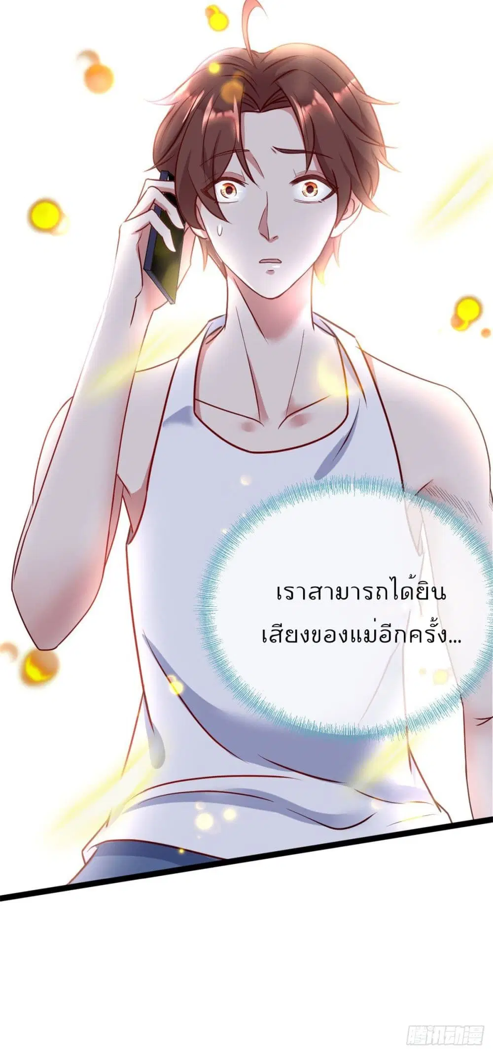 หน้า 22 จาก 37