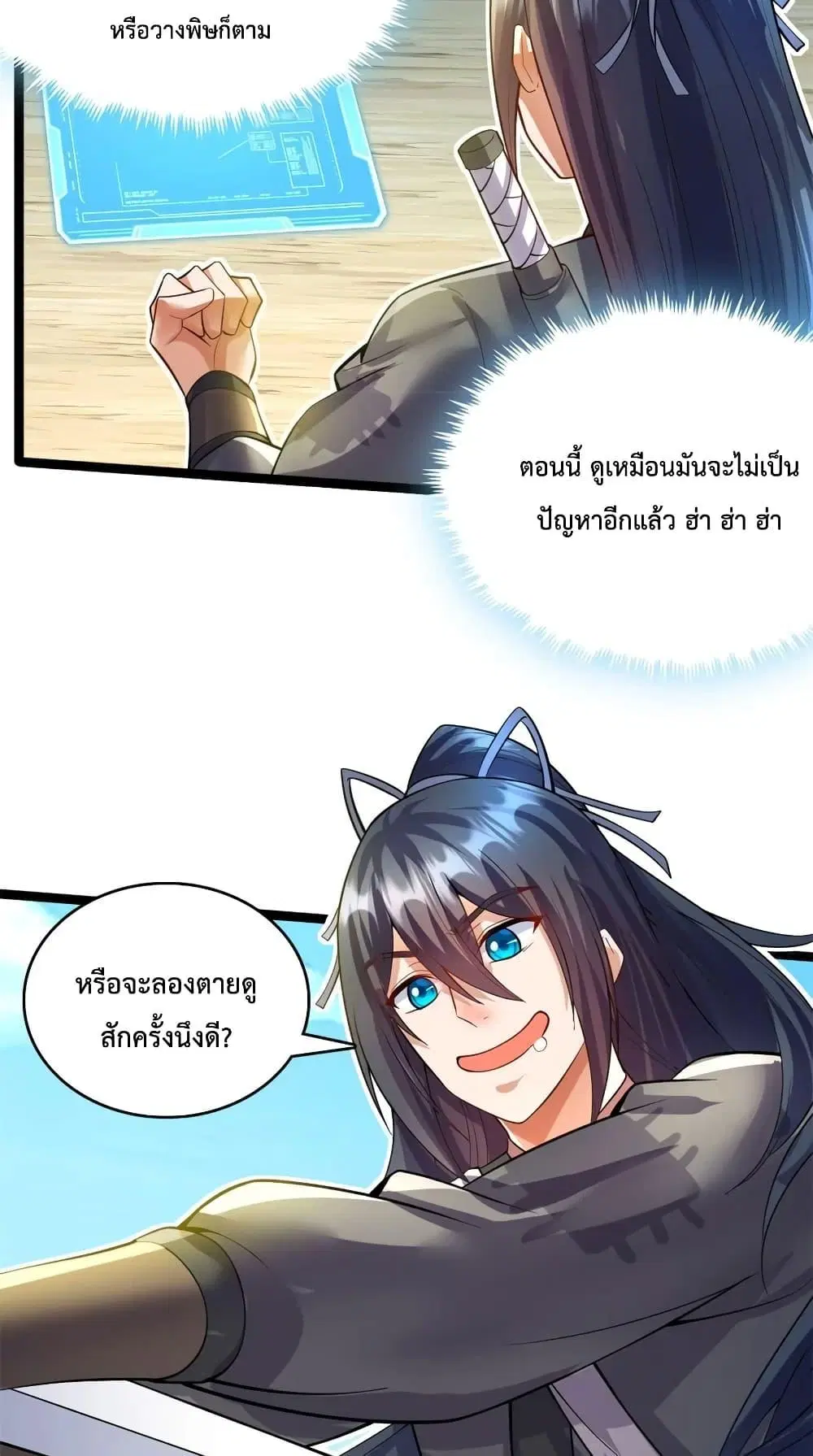 หน้า 22 จาก 32