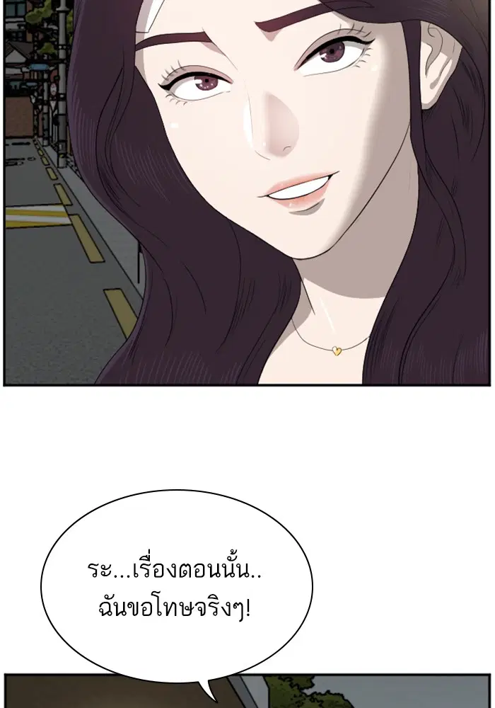 หน้า 82 จาก 132