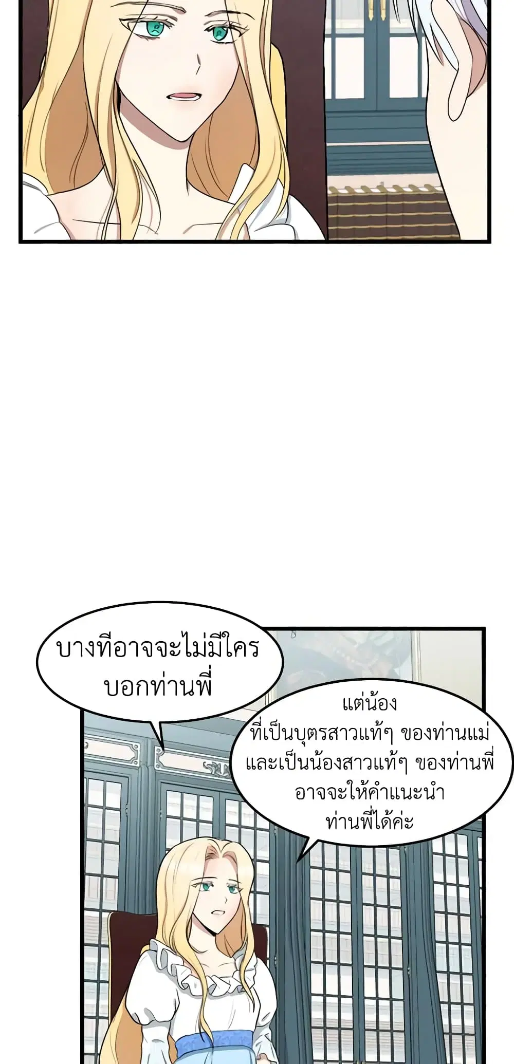 หน้า 28 จาก 44