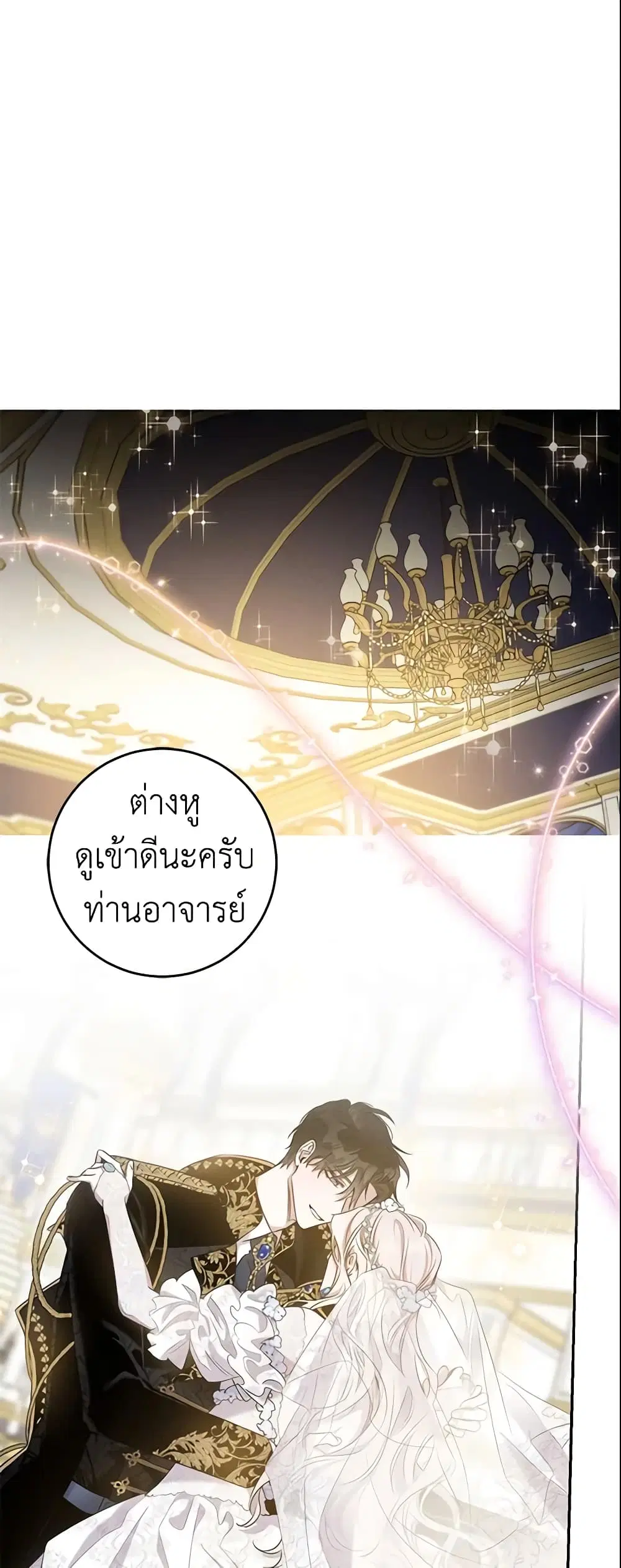 หน้า 11 จาก 46