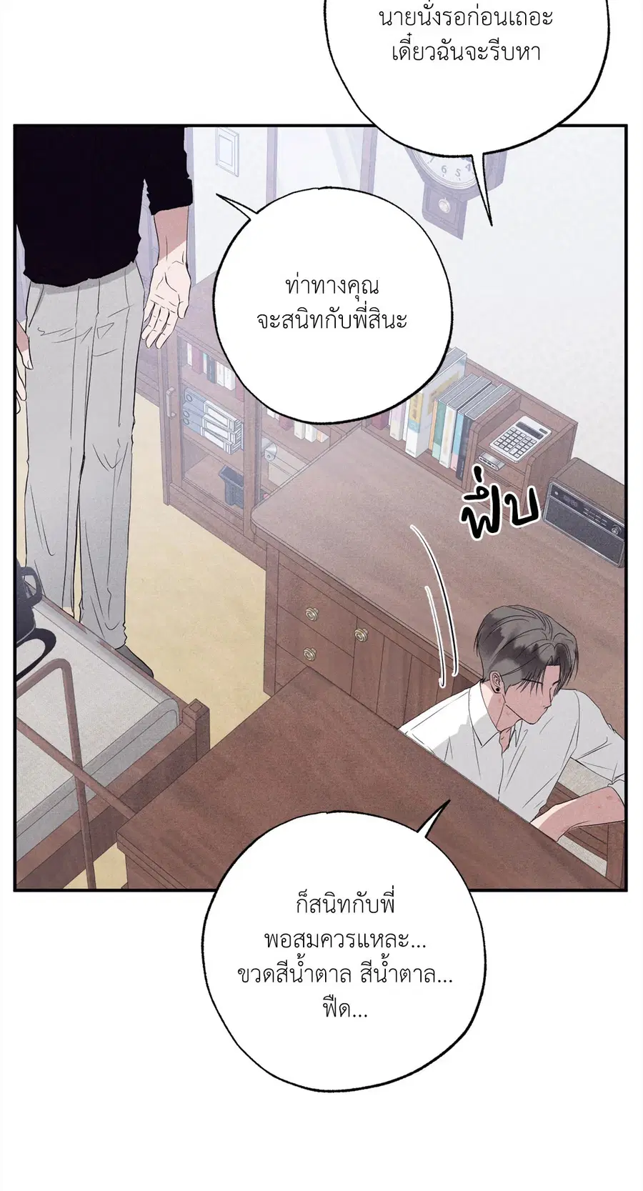 หน้า 62 จาก 89