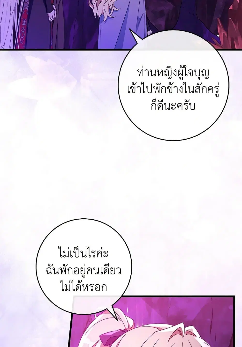 หน้า 44 จาก 81
