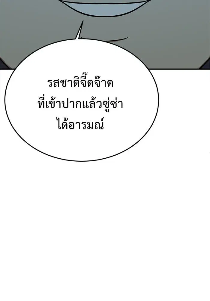 หน้า 52 จาก 226