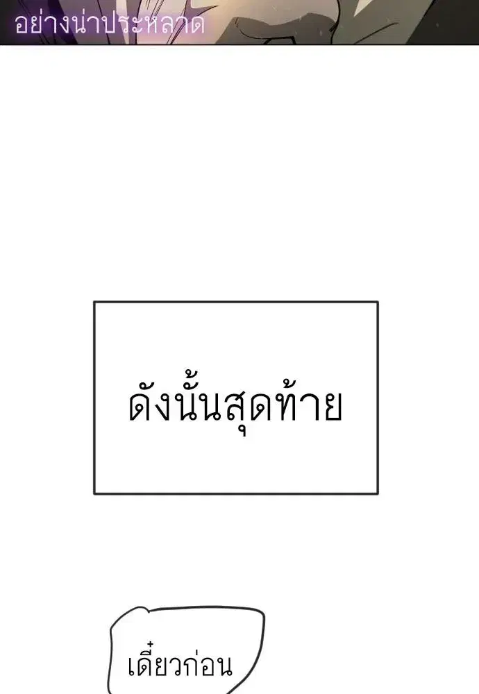 หน้า 7 จาก 190