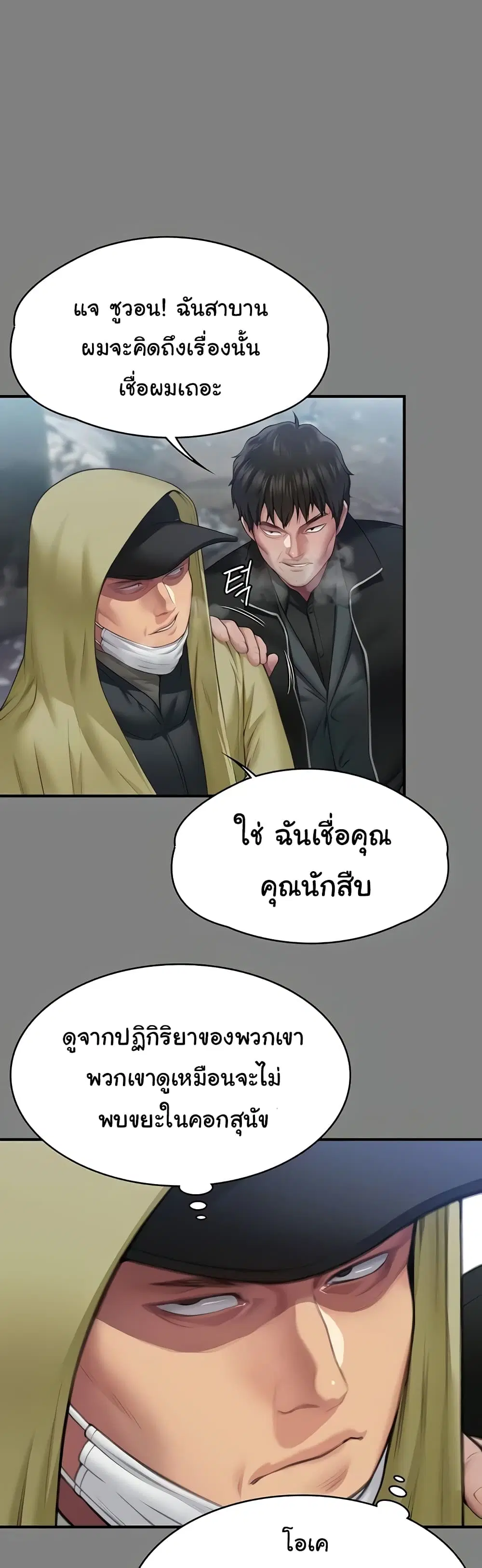 หน้า 19 จาก 60
