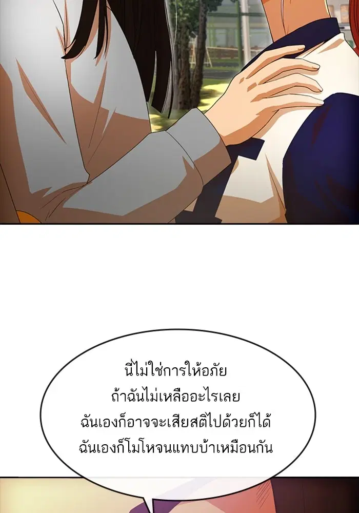 หน้า 25 จาก 111