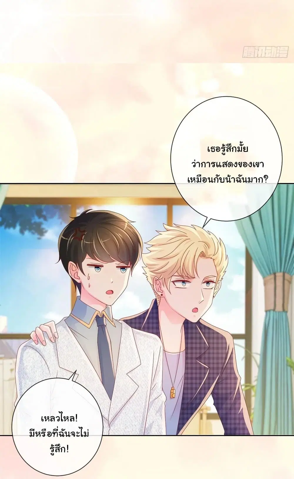 หน้า 24 จาก 30