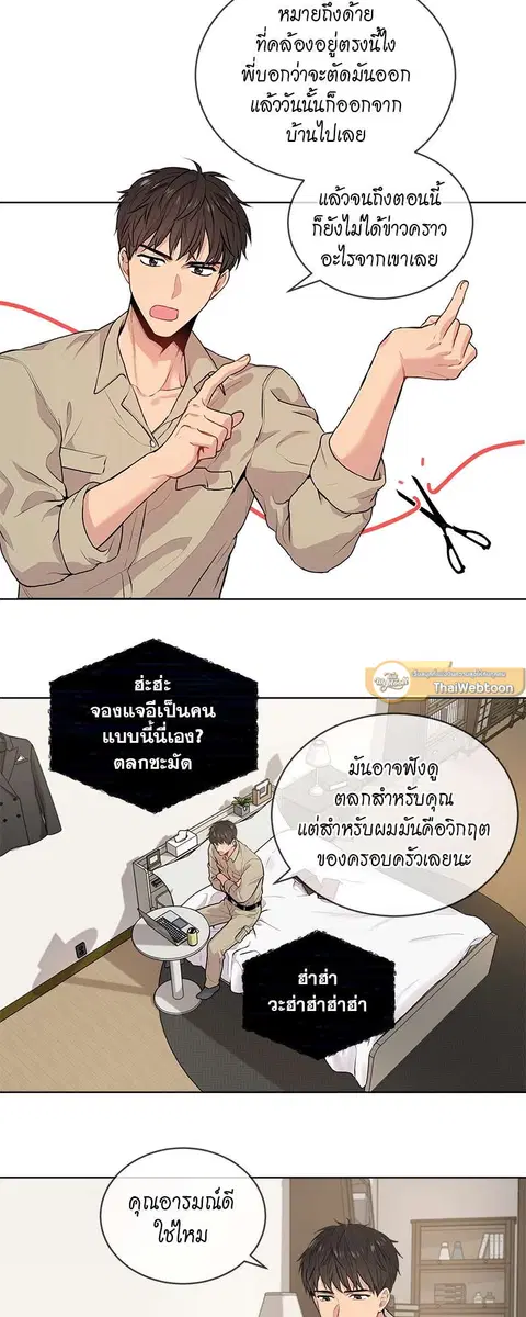 หน้า 30 จาก 39