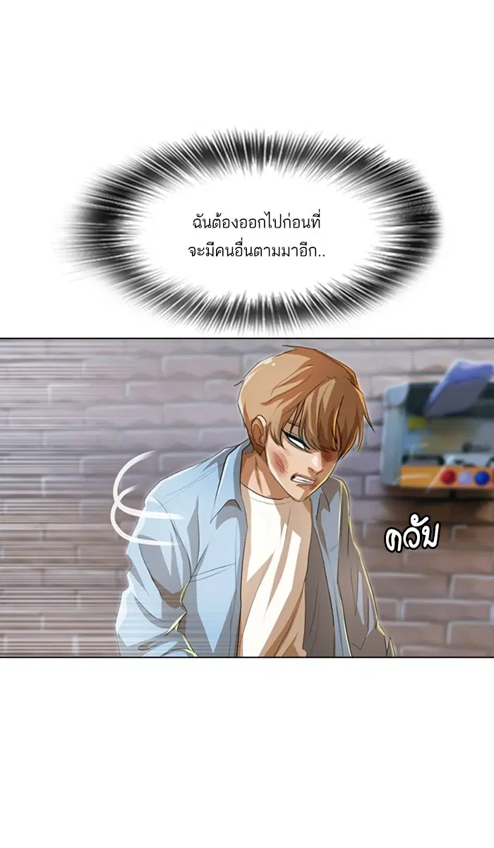 หน้า 26 จาก 96