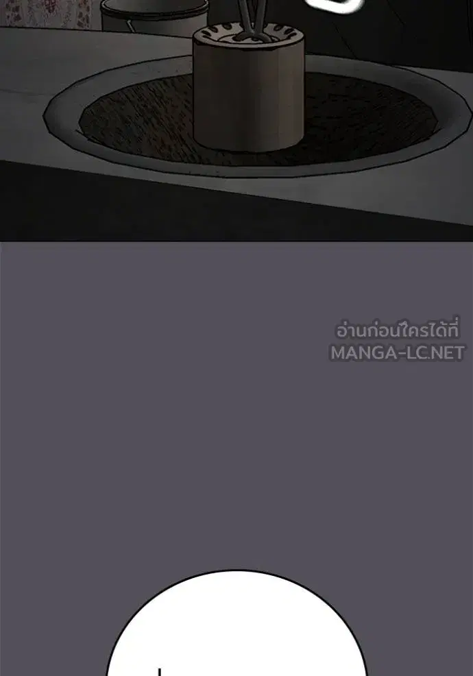 หน้า 118 จาก 217