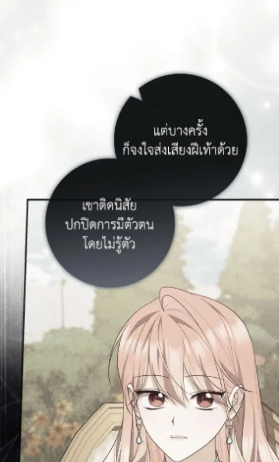 หน้า 45 จาก 83