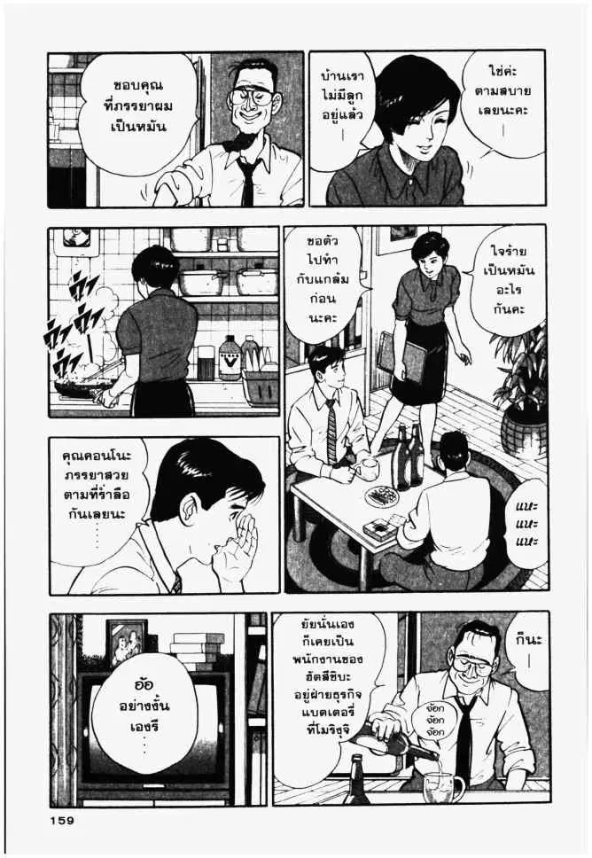 หน้า 15 จาก 28