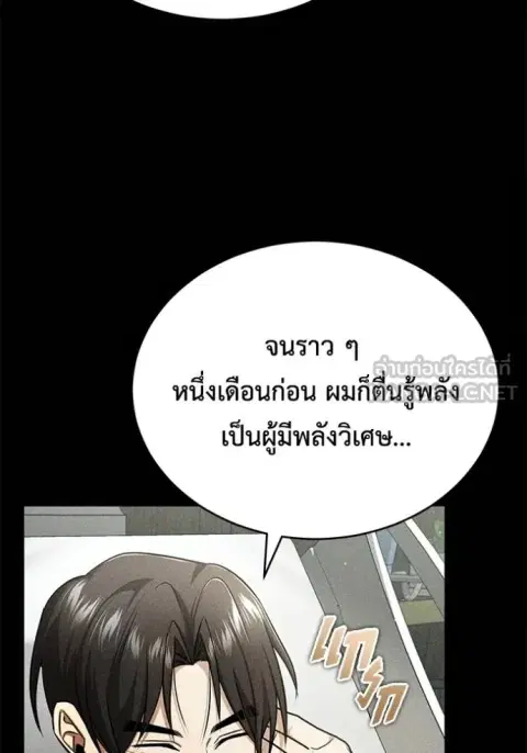 หน้า 66 จาก 127