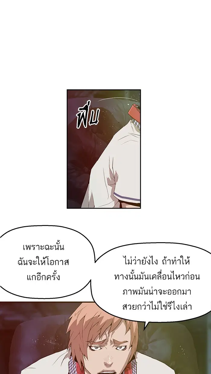 หน้า 39 จาก 102