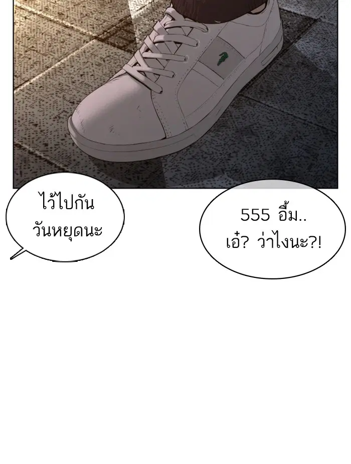 หน้า 122 จาก 164